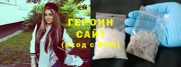 mdma Бронницы