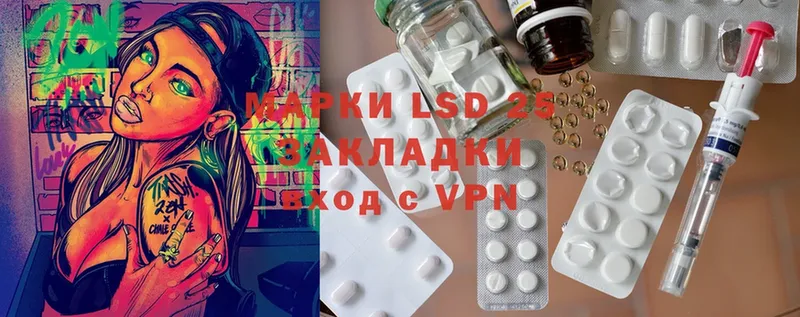 Лсд 25 экстази ecstasy  гидра зеркало  Мосальск  купить наркотики цена 